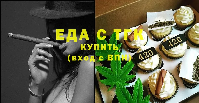 Cannafood конопля  Валдай 